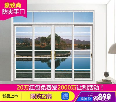 四川开个品牌铝合金门窗店需要多少钱